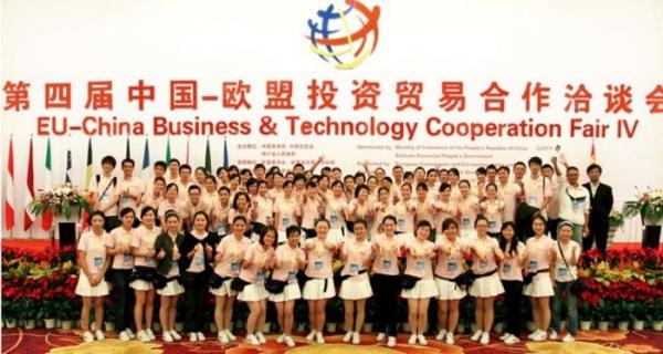 第四節歐洽會