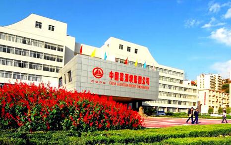 葛洲壩集團